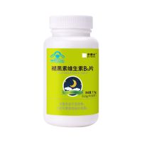 [3瓶装]禾博士褪黑素维生素B6片改善失眠助眠片安神深度睡眠 30粒(体验装)