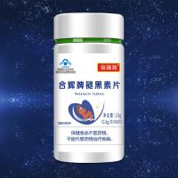 [60片]倍臻致褪黑素片改善睡眠失眠安神助眠片无维生素B6睡眠片 褪黑素60片