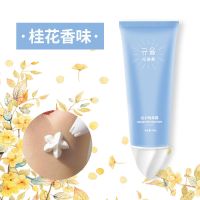 防晒霜女学生军训防水防汗持久隔离防晒遮瑕三合一防紫外线spf50+ 桂花香味1瓶