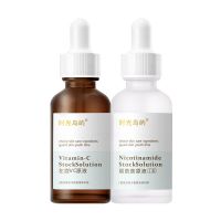 时光岛屿 5%烟酰胺+左旋VC原液 提亮淡斑小白瓶面部精华液2瓶 2瓶-60毫升