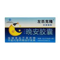 晚安胶囊左匹克隆改善睡眠安神轻松入睡褪黑素助眠珠峰牌12粒装 1盒
