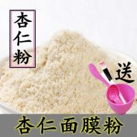 杏仁粉 苦杏仁粉 生杏仁粉 北杏仁粉面膜粉500g 一斤杏仁粉