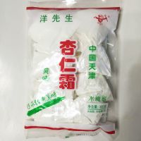 洋先生杏仁霜天津老字号老式品牌子原味冲饮代餐粉杏仁茶速溶袋装 无糖300g杏仁霜[木糖醇]