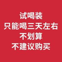 [能瘦吗]柠檬片荷叶茶组合玫瑰花茶减山楂决明子肥女菊花水果茶 袋装10包 无赠品