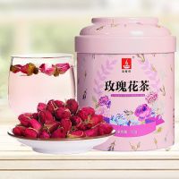 [买2送勺]溢香醇玫瑰花茶干玫瑰花草茶平阴玫瑰花茶无硫熏罐装 1罐装(无赠品)