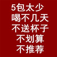 蜜桃乌龙茶包白桃乌龙茶日本水果茶罐装养生袋泡花茶组合茶包冷泡 [蜜桃乌龙茶]试喝5小包