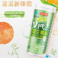vc片维生素c汤臣倍健维生素C咀嚼片维C含片男女维泡爽C 维泡爽C75片*1瓶