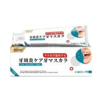 牙周炎护理牙膏牙疼痛牙龈出血牙龈萎缩修复牙龈肿痛牙齿松动宽大 爆款【李四郎】牙周炎