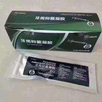 牙科材料牙周抑菌软膏天津中鼎牙周仰菌凝胶 0.5g一支代替派力奥 10支价格(请拍10支)