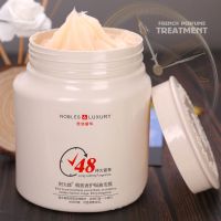 大容量阿夫郎发膜修复干枯毛躁免蒸焗油膏护发素女 诺艾诗发膜1瓶装[900g]+ 赣