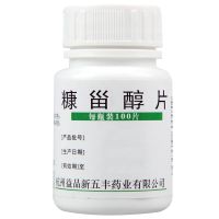 华东 糠甾醇片 40mg*100片/盒 牙龈出血 牙周炎 牙周病 牙周脓肿 牙齿出血 上火 40mg*100片/盒 一瓶