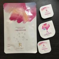 婧氏新品彩虹神经酰胺修复睡眠面膜免洗补水 2颗睡眠面膜1片二裂酵母1颗泥膜