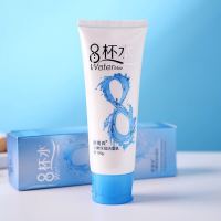 八杯水化妆品套装补水保湿爽肤水乳液学生护肤品女多规格可选 洁面