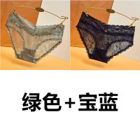 2/4条 蕾丝网纱透明性感内裤女三角裤低腰无痕棉裆裤头夏时尚火辣 2条装(绿色+宝蓝) M 建议90-105