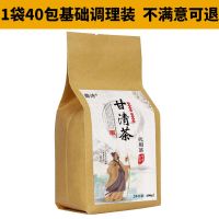 养肝护肝茶去肝火清肝养生菊花决明子茶牛蒡根熬夜恢复茶 1袋40包/基础调理装