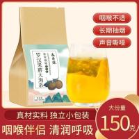 咽喉疼痛洗肺茶鼻塞咳嗽化痰清热去火降压调脂罗汉果胖大海养生茶 一袋体验装(30小包)