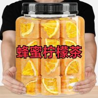 蜂蜜柠檬片水果茶果味夏天冲饮饮品冻干柠檬下火凉茶包 蜂蜜柠檬冰糖块 103g（试用）