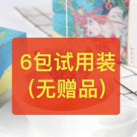 花愿蜜桃乌龙茶三角茶包6-16包水果茶袋泡茶清凉下火降火组合花茶 6包试用装蜜桃乌龙茶