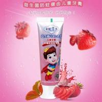 益生菌儿童牙膏可吞咽70克水果味3-6-12岁洁白护齿防蛀宝宝牙膏 彩虹王子70克草莓味1支
