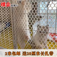 塑料网格儿童阳台防护安全防坠防掉东西养殖网围栏猫咪封窗防护网 每米的价格 加厚0.8厘米孔0.5米宽