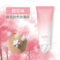 50倍防晒霜女学生军训防水防汗持久隔离防晒二合一防紫外线spf50+ 50倍美白防晒霜樱花香味1瓶