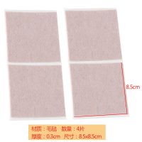 家用毛毡桌椅脚垫保护套静音耐磨椅子防滑垫防噪音凳子脚垫桌脚套 长方形8.5x8.5cm 4片装