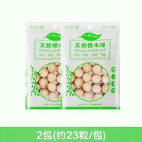 樟脑丸独立包装衣柜防霉防虫芳香除味防虫丸祛螨虫驱蟑螂除虫家用 樟木球买 一发二 每包装*约23粒