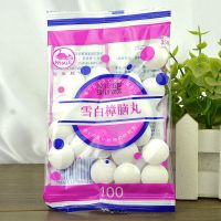 10袋鲸鱼牌雪白樟脑丸防虫丸樟脑球衣柜防霉防蛀片20克40克90g 40克*10袋(共约200粒)