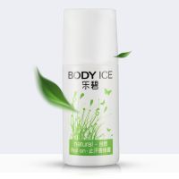 曼秀雷敦乐碧止汗香体露爽身喷雾走珠自然干爽气雾防腋下臭男女士 止汗露(自然)