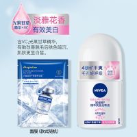 妮维雅滚珠香水女士持久淡香止汗走珠香体露抑汗去狐臭学生男高中 淡雅花香12ml#旅行装+面膜
