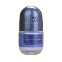 古龙香水男士止汗露 腋下去汗味持久清香味淡香型走珠香体露男用 一瓶装