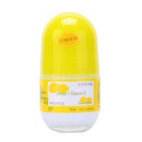 贝丽丝走珠香体露清香滚珠止汗露抑汗清新味男女士香水腋下止汗液 缤纷乐活 柠檬