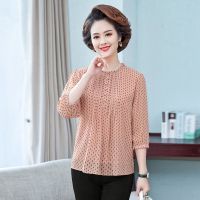 妈妈夏装短款T恤21新款洋气中年女装中袖雪纺小衫气质女上衣套装 粉色 XL 建议90斤-105斤