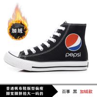 新款帆布鞋男款潮男高帮鞋子男生大码男鞋潮流学生百搭涂鸦板鞋男 百事 黑色加绒款(特价) 35