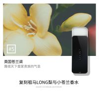 固体香膏香水男女士持久淡香清新古龙香水大地蔚蓝小苍兰旷野 #5复刻祖玛LONG梨与小苍兰香水 16g
