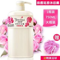法国香氛沐浴露香水持久留香家庭装男女玫瑰花香沐浴乳洗发水 香氛沐浴露 1小瓶【500ml试用】
