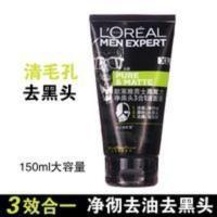欧莱雅男士三合一黑魔力磨砂控油洗面奶清洁毛孔净黑头洁面乳泥膜 欧莱雅男士三合一黑魔力磨砂控油洗面奶清洁毛孔净黑头洁面乳泥