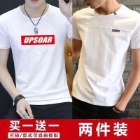 夏季新款男士短袖T恤男韩版青少年半袖圆领体恤潮流男装薄款衣服 短袖]UPS白+皮标白 M [80-95斤]
