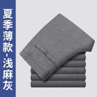啄木鸟亚麻裤子男夏季薄款中年男士冰丝长裤中老年人宽松西裤 浅麻灰 30 【腰围2尺3】
