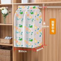 [防水防潮]衣服立体衣架防尘罩防尘袋挂式大衣袋家用衣罩西服套 青橙加宽中号[高100深60宽60]