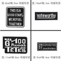 小号刺绣章仔黑色个性布贴 外套羽绒服裤子包包补丁贴修补破洞贴 套餐1