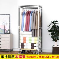 长60宽45高170cm大学生小号简易布衣柜组装25MM钢管衣服收纳柜子 衣帽架无布套 长62宽45高170