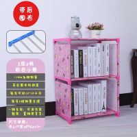 简易书架落地厨房置物架卧室客厅储物架整理架子宿舍寝室收纳神器 [带后围布]单排2格粉色小熊