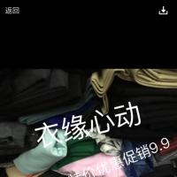 各类手工练服装面料杂布料论斤甩货低价布头称斤处理随机选购 五斤(70公分至1米)