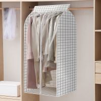防尘袋衣服防尘罩挂式衣柜衣罩衣物西装套大衣罩羽绒服挂衣袋家用 加厚黑白格子款[双拉链全封闭] 放5件短款[深60宽30高