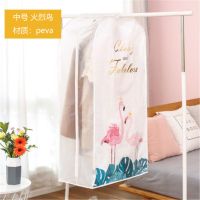 全封闭防尘袋衣罩衣服防尘罩宽立体挂衣袋家用大衣西装防尘套透明 中号-火烈鸟[60*30*110] 透气/防潮/全封闭/加