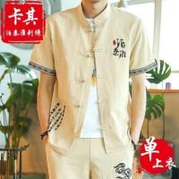新款中国风男装夏季亚麻套装男棉麻短袖t恤v唐装刺绣衣服薄款 泊秦淮-卡其[单件上衣] M 85-100斤