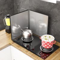 雷佑 304不锈钢挡油板厨房电磁炉煤气灶台防油溅耐高温加厚遮挡板 高30*深30两折【一体】