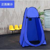 户外自动更衣家用洗澡沐浴帐保暖加厚沙滩防晒淋浴罩厕所免搭帐篷 1.2特价款无窗颜色随机