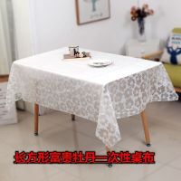 一次性台布塑料桌布加厚圆桌长方形印花家用婚庆饭店防水 1.0米*1.4米(10张)牡丹白